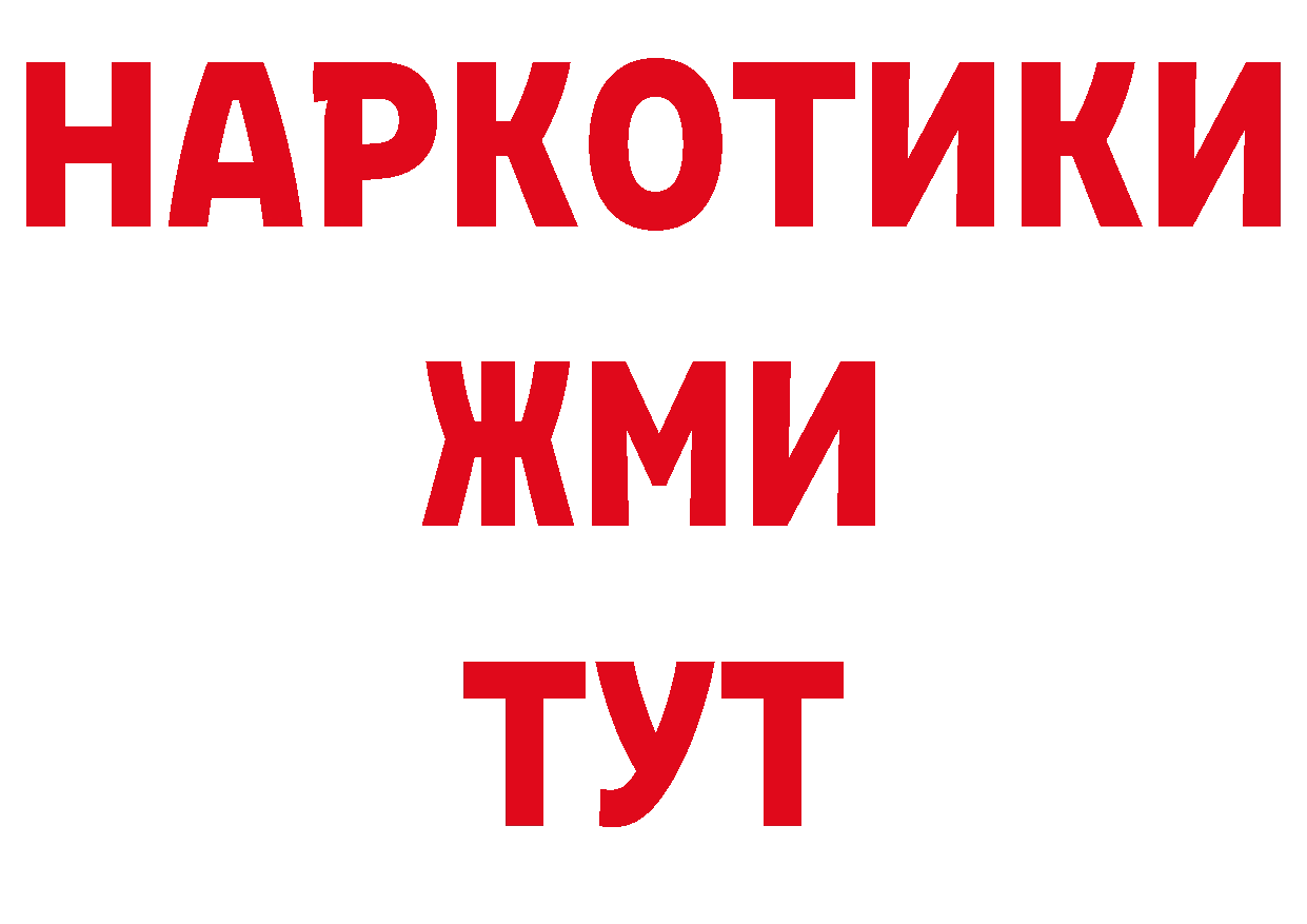 Кокаин Эквадор как зайти маркетплейс гидра Мегион